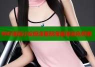 哔咔漫画小奴极速更新海量漫画免费看