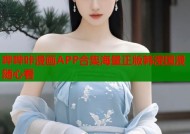 哔哔咔漫画APP合集海量正版韩漫国漫随心看