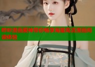 哔咔漫画爱神带你畅享海量高清漫画阅读体验