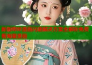 新版哔咔漫画闪退解决方案全解析免费看海量漫画