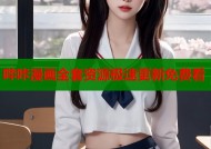 哔咔漫画全套资源极速更新免费看