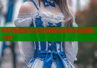 哔咔漫画雪女全彩版精彩故事全集震撼上线