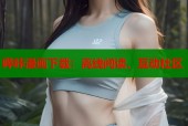 哔咔漫画下载：离线阅读、互动社区