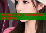 哔咔漫画2021崩了？高速更新无限畅读体验抢先看
