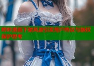 哔咔漫画下架风波引发用户热议与版权保护思考