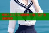 哔咔2.2.1.3.3.5最新绅士版：无广告漫画阅读