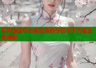 哔咔漫画平台是否真的存在本子内容全面揭秘