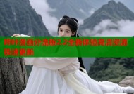 哔咔漫画分流版2.2全新体验高清资源极速更新