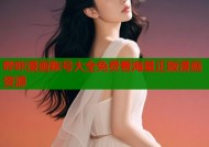 哔咔漫画账号大全免费看海量正版漫画资源