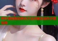 哔咔漫画密码修改方法详解及操作步骤指南