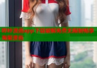 哔咔漫画app下载破解免费无限制畅享海量漫画