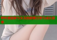 哔咔漫画家与女友的甜蜜日常与成长故事