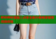 哔咔哔咔漫画三点零全新升级畅享极致阅读体验