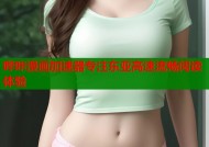 哔咔漫画加速器专注东亚高速流畅阅读体验