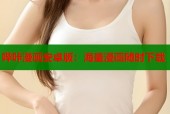 哔咔漫画安卓版：海量漫画随时下载