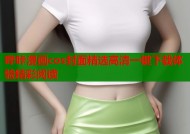 哔咔漫画cos封面精选高清一键下载体验精彩阅读