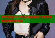 哔咔漫画2019玩坏现象解析与免费海量漫画极速阅读