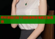 哔咔漫画扫码下载极速畅享海量正版漫画