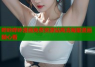 哔咔哔咔漫画免费资源站高清海量漫画随心看