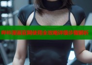 哔咔漫画官网使用全攻略详细步骤解析