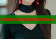 哔咔漫画免费阅读轻松赚话费新体验