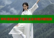 哔咔漫画最新下载方法全攻略详解指南