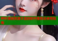 哔咔漫画资源丰富的软件推荐及使用指南
