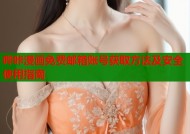 哔咔漫画免费邮箱账号获取方法及安全使用指南