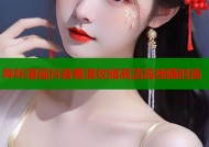 哔咔漫画抖音看漫攻略高清离线随时追