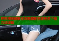 哔咔漫画破解全攻略最新资源免费下载方法详解