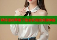 哔咔漫画苹果下载全彩离线阅读神器