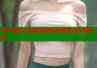 哔咔漫画大容量资源免费看高清正版漫画