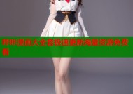 哔咔漫画大全套极速更新海量资源免费看