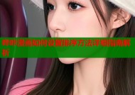 哔咔漫画如何设置排序方法详细指南解析
