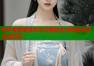 哔咔漫画遭遇攻击仍稳健支持海量免费漫画阅读