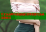 咒术回战哔咔漫画精彩故事集锦与角色深度解析