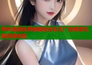 哔咔漫画免费破解版全彩无广告畅享无限阅读体验