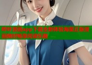 哔咔漫画app下载全新体验海量正版漫画随时畅享阅读乐趣