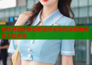 哔咔漫画仲夏最新资源全集百度网盘免费下载分享