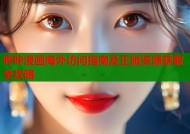 哔咔漫画海外访问指南及正版资源获取全攻略