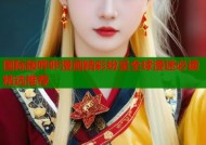 国际版哔咔漫画精彩纷呈全球漫迷必读精选推荐