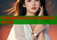 哔咔漫画最新资源上传平台全网最全漫画免费看