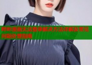 哔咔漫画无法登录解决方法详解及常见问题处理指南