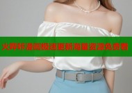 火哔咔漫画极速更新海量资源免费看