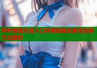 哔咔漫画分流入口详细指南及最佳选择方法解析