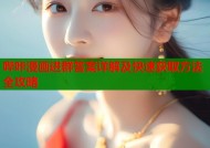 哔咔漫画进群答案详解及快速获取方法全攻略