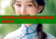 哔咔漫画iOS版极速收藏下载畅享海量漫画资源