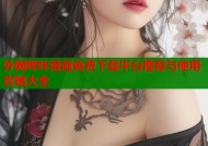 外网哔咔漫画免费下载平台推荐与使用攻略大全