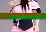 哔咔漫画全屏阅读体验极速畅享精彩漫画世界