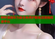 哔咔漫画华为版全免费护眼高清漫画阅读平台